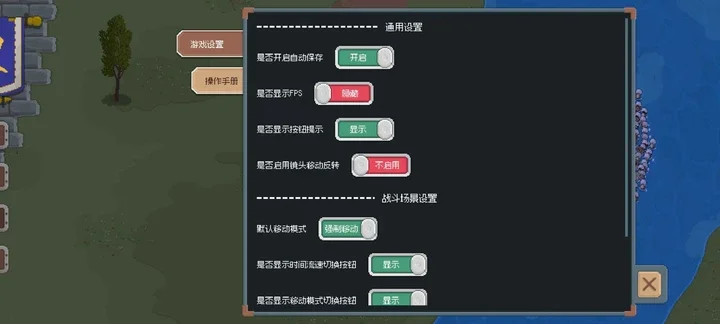 罗德里2.0无广告版运行截图
