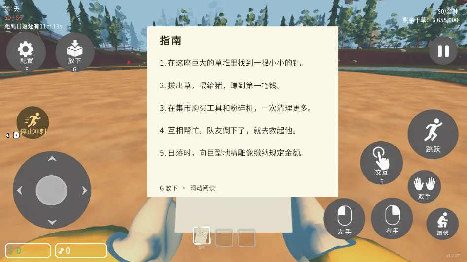 ���������޽�Ұ����н�ͼ