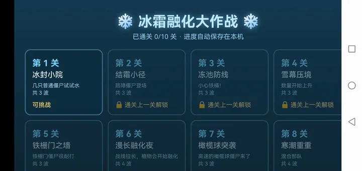 ��������ս��ʬ�����ֻ������н�ͼ