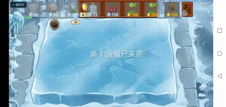 ��������ս��ʬ�����ֻ������н�ͼ