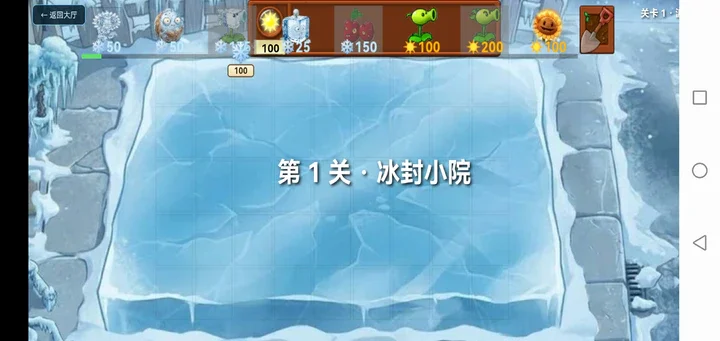 ��������ս��ʬ�����ֻ������н�ͼ