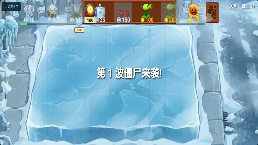 ��������ս��ʬ��ʽ�����н�ͼ