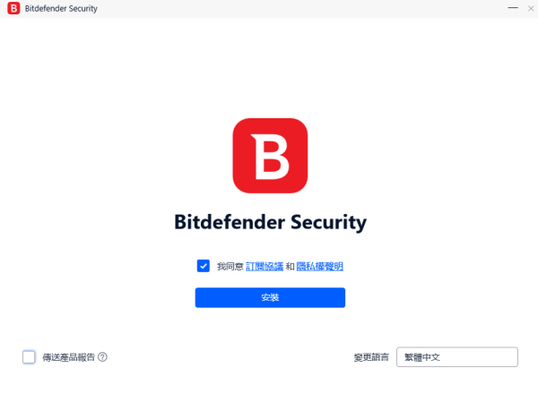 Bitdefender27电脑版(比特梵德)运行截图