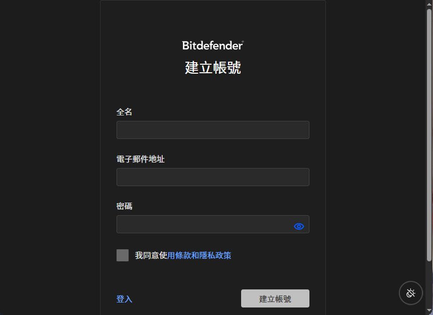 Bitdefender27电脑版(比特梵德)运行截图