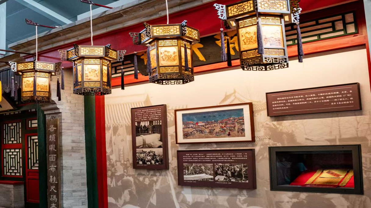 北京青年报 文化展览 老北京记忆 怀旧