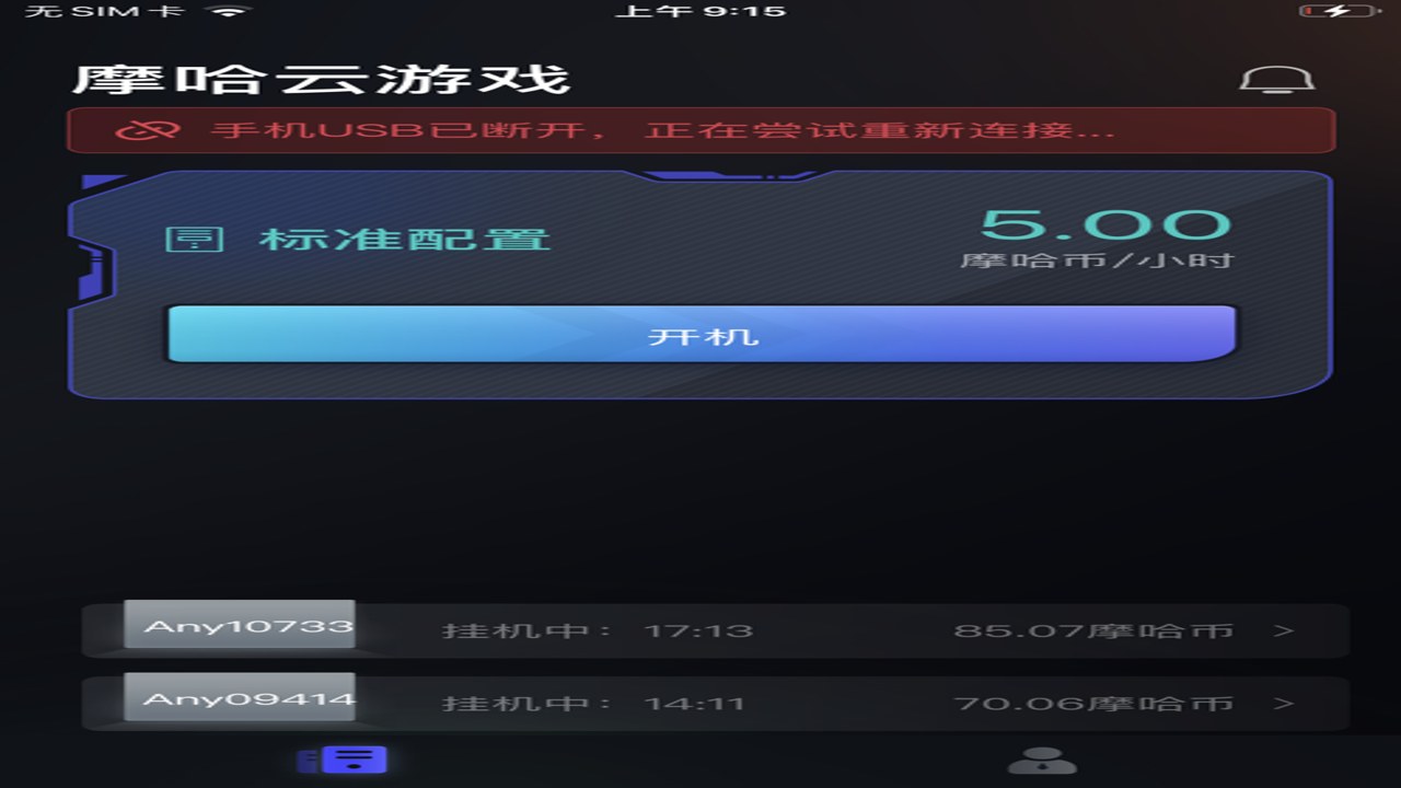 Ħ������Ϸapp��׿�� �ٷ�����������ڼ����ܽ���չʾ