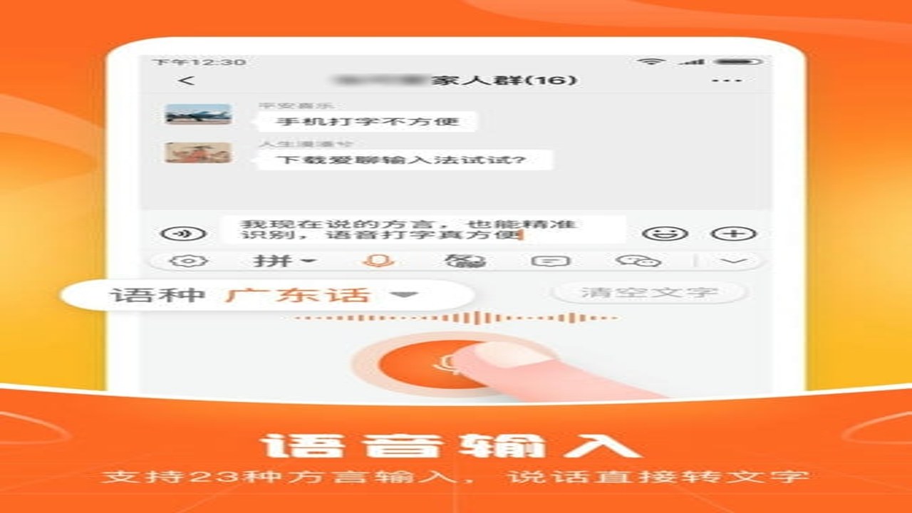 �������뷨 ��˽���ý��� ���Ի����� �ֻ��������� �Ƽ�