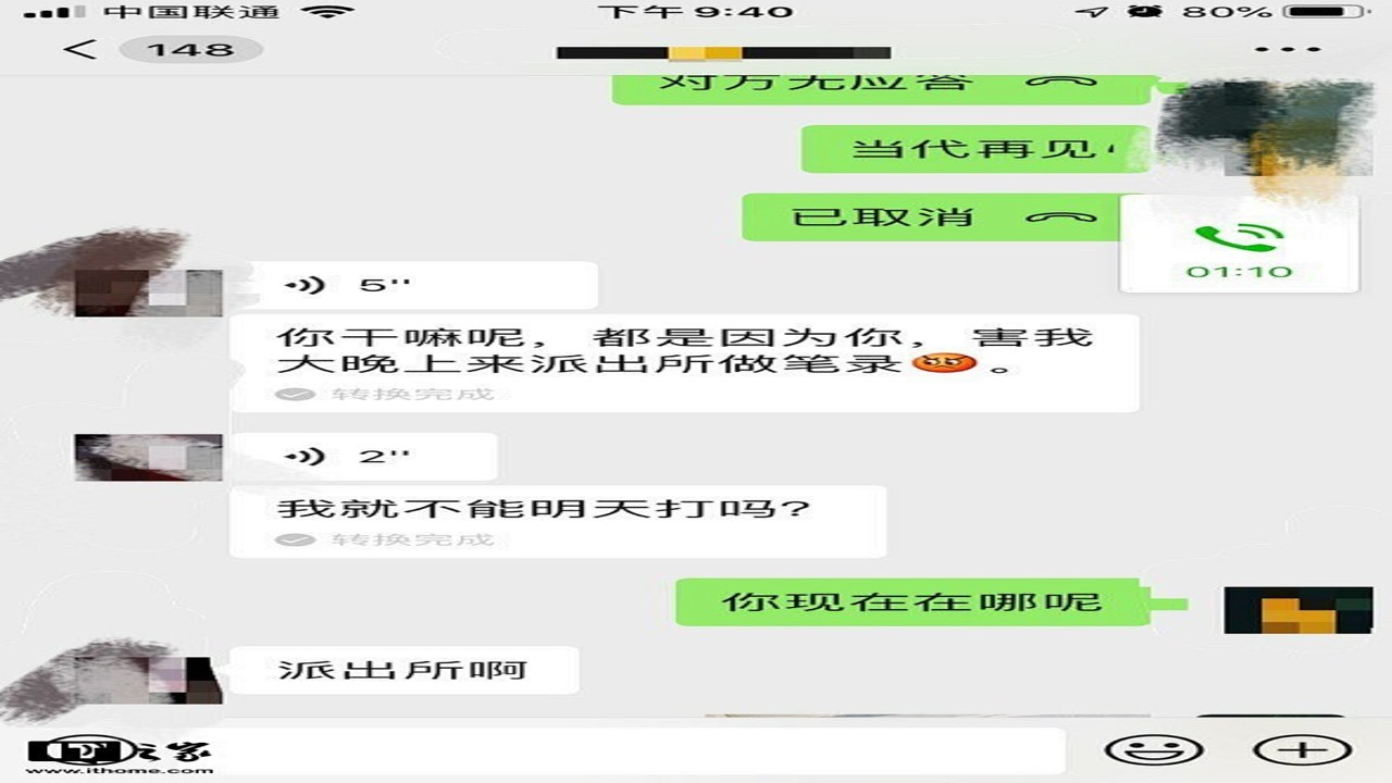 �������뷨 �����Զ�ƥ�� ����ת���� �ֻ�ʹ�ó��� ����������