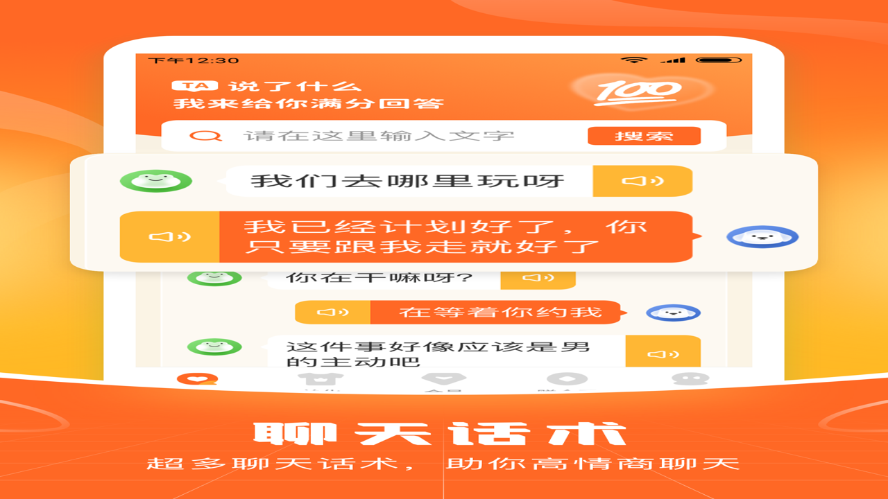 �������뷨 ������������ �������չʾ �ֻ���Ļ��ͼ