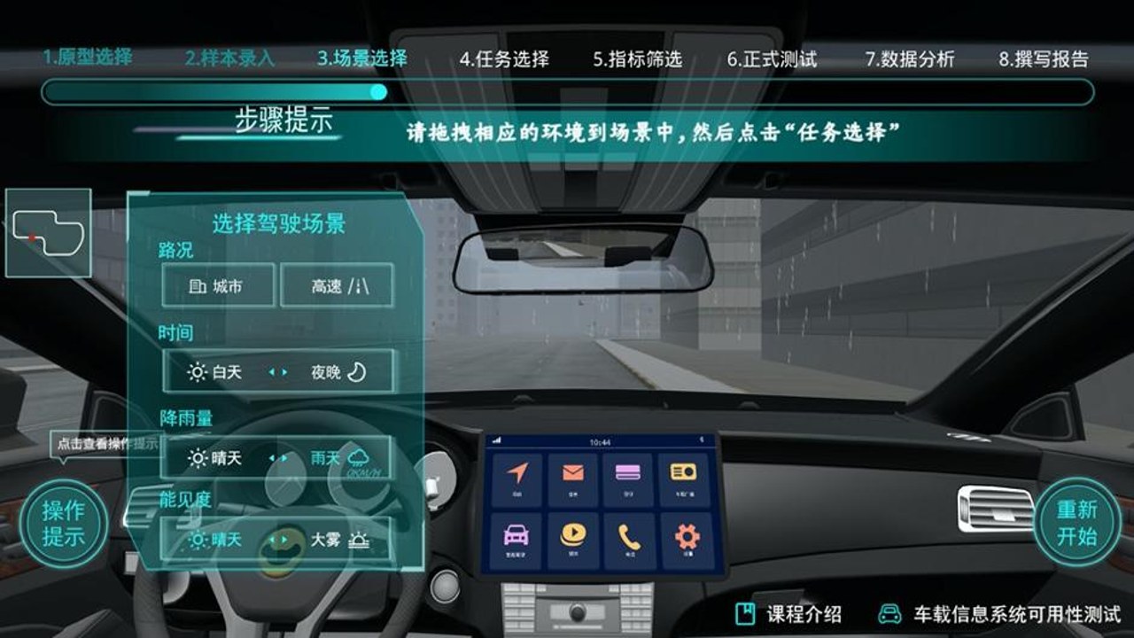 ��ͨ��ʻģ����2021(Traffic Driving Simulator 2021)�����ʻ�ӽ��복�������Ǳ���ϸ��ʵ��ͼ