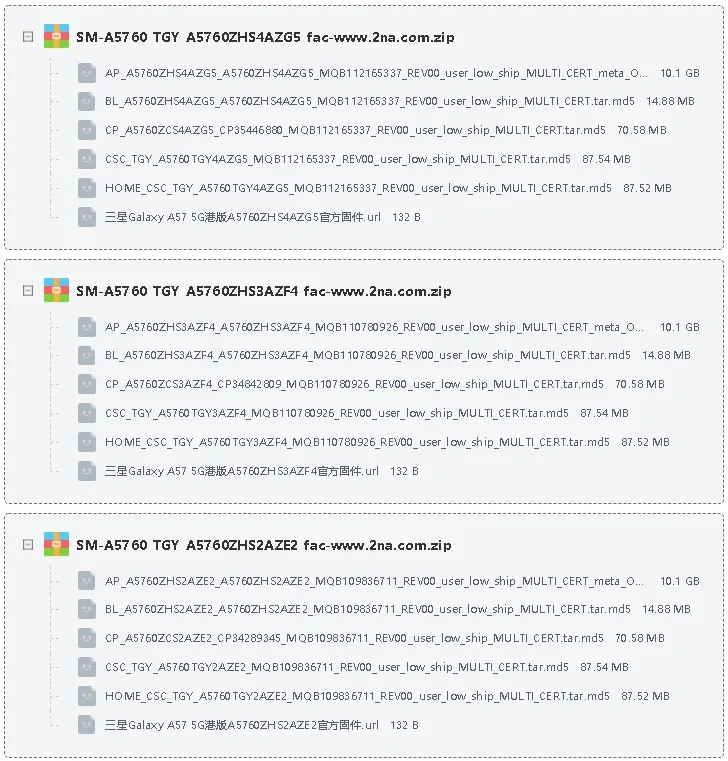 三星Galaxy A57 5G港版A5760ZHU6BZIE官方固件运行截图