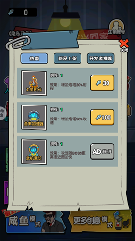 �ھ��ɴ������İ����н�ͼ