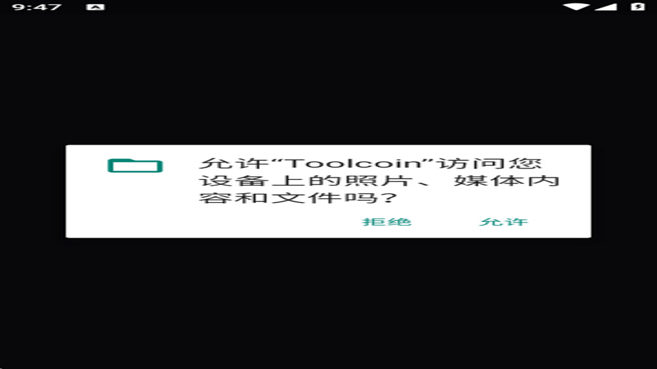 Toolcoin我的世界模组平台资源搜索与筛选界面