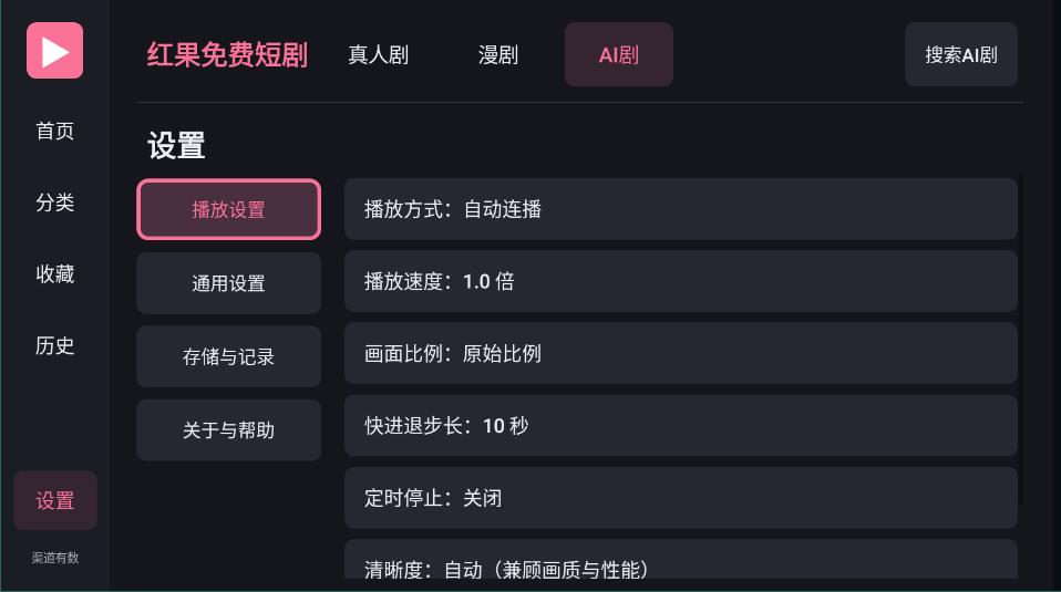 ������Ӷ�apk����2026v0.5.7 2026�������ͼ2
