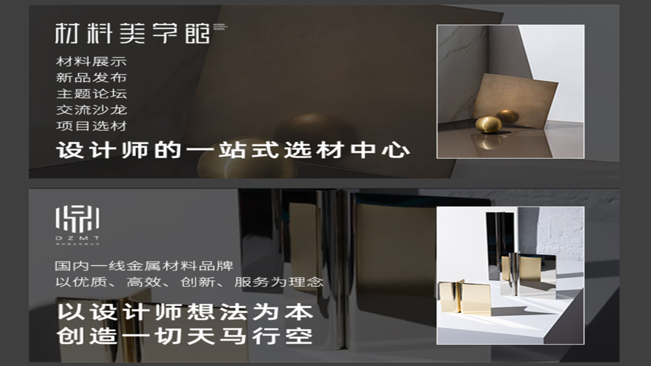 新美风极简金属配饰点缀整体造型细节展示