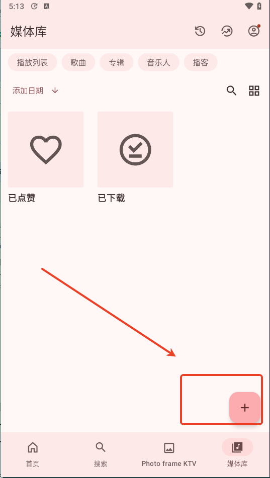 musiccabin音乐app下载最新版运行截图