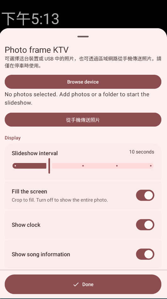 musiccabin音乐app下载最新版运行截图