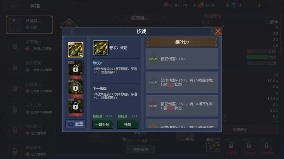 Ԩ�����ΰ�׿�����н�ͼ
