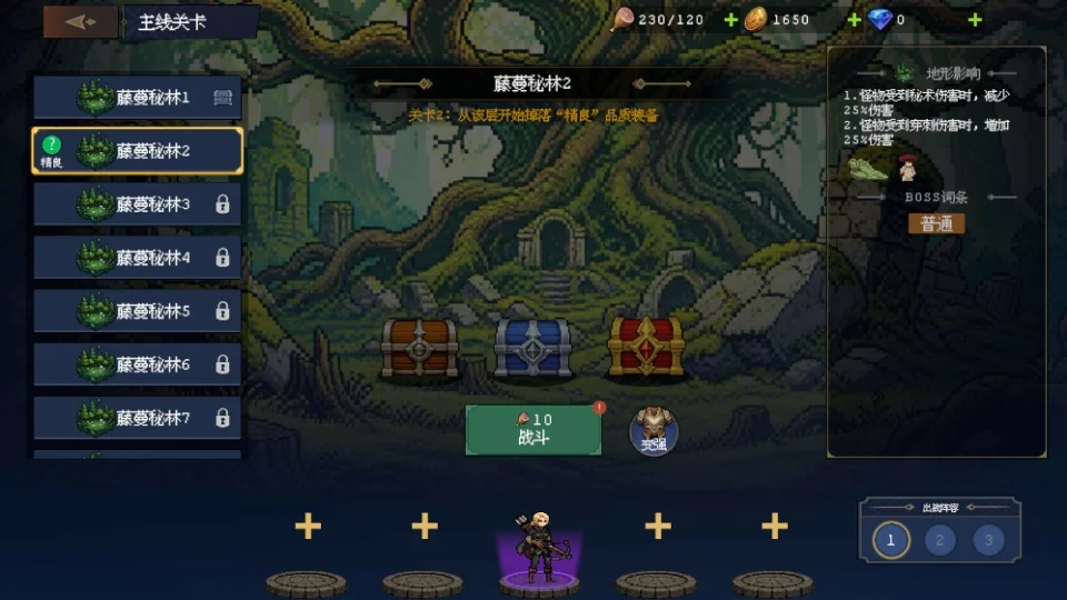 Ԩ�����ΰ�׿�����н�ͼ