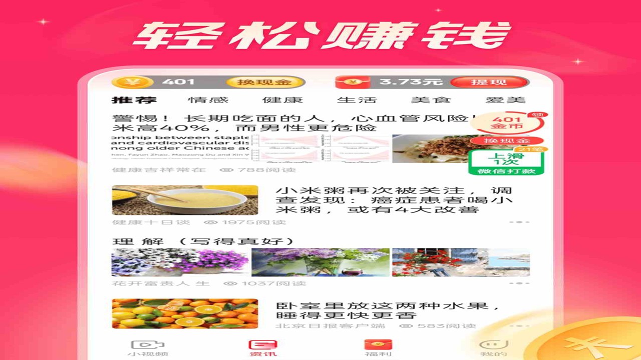 ���տ������ٰ�app�������°� �ٷ���������밲װ������չʾ