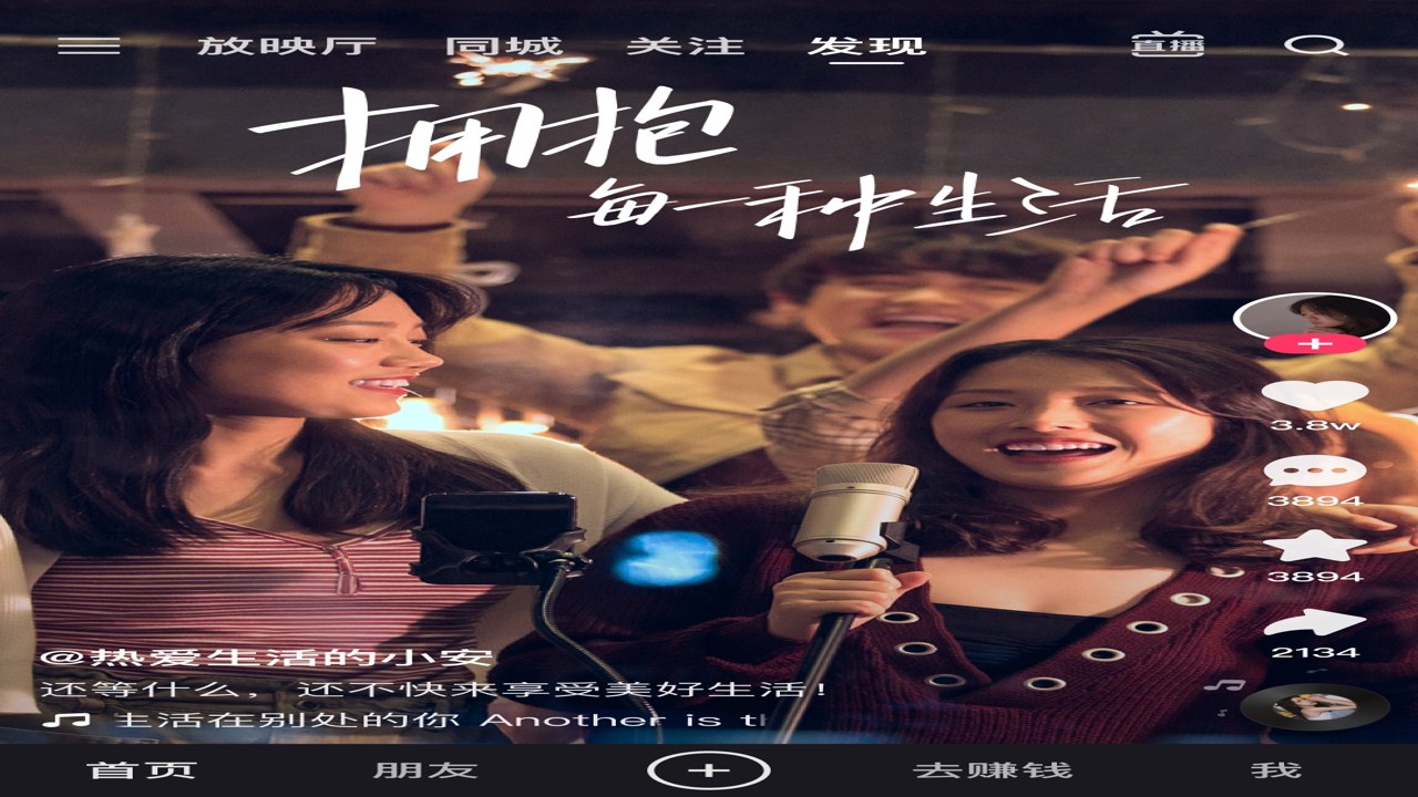 ���տ������ٰ�app�������°� �ֻ�������������������ͼ
