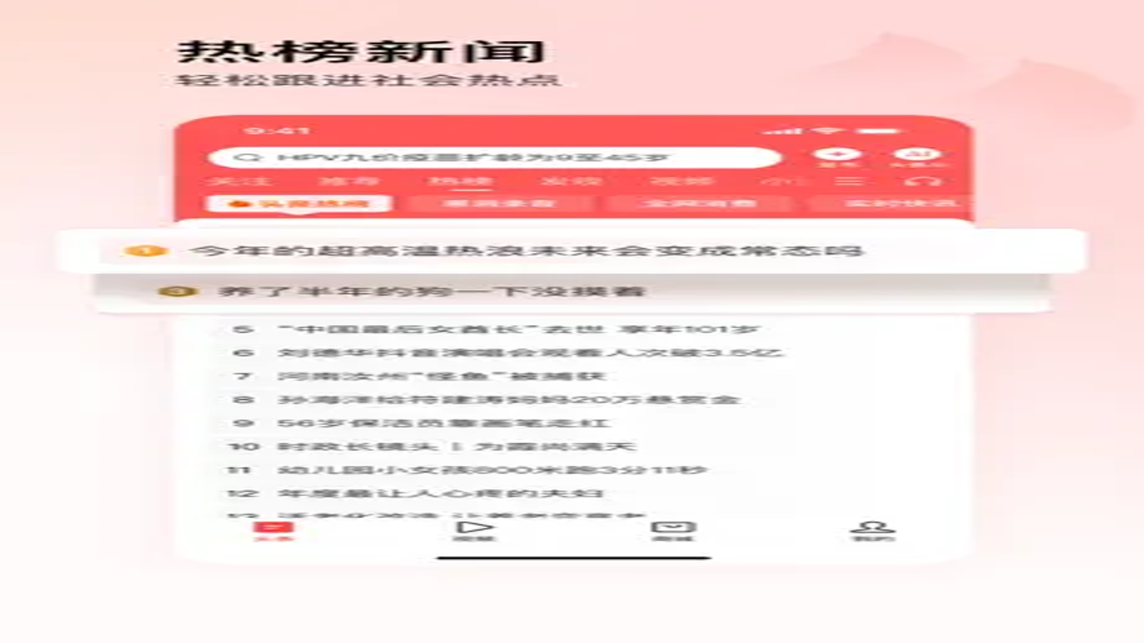 ���տ������ٰ�app�������°� �ֻ�Ӧ���̵������밲װ����ʵ��