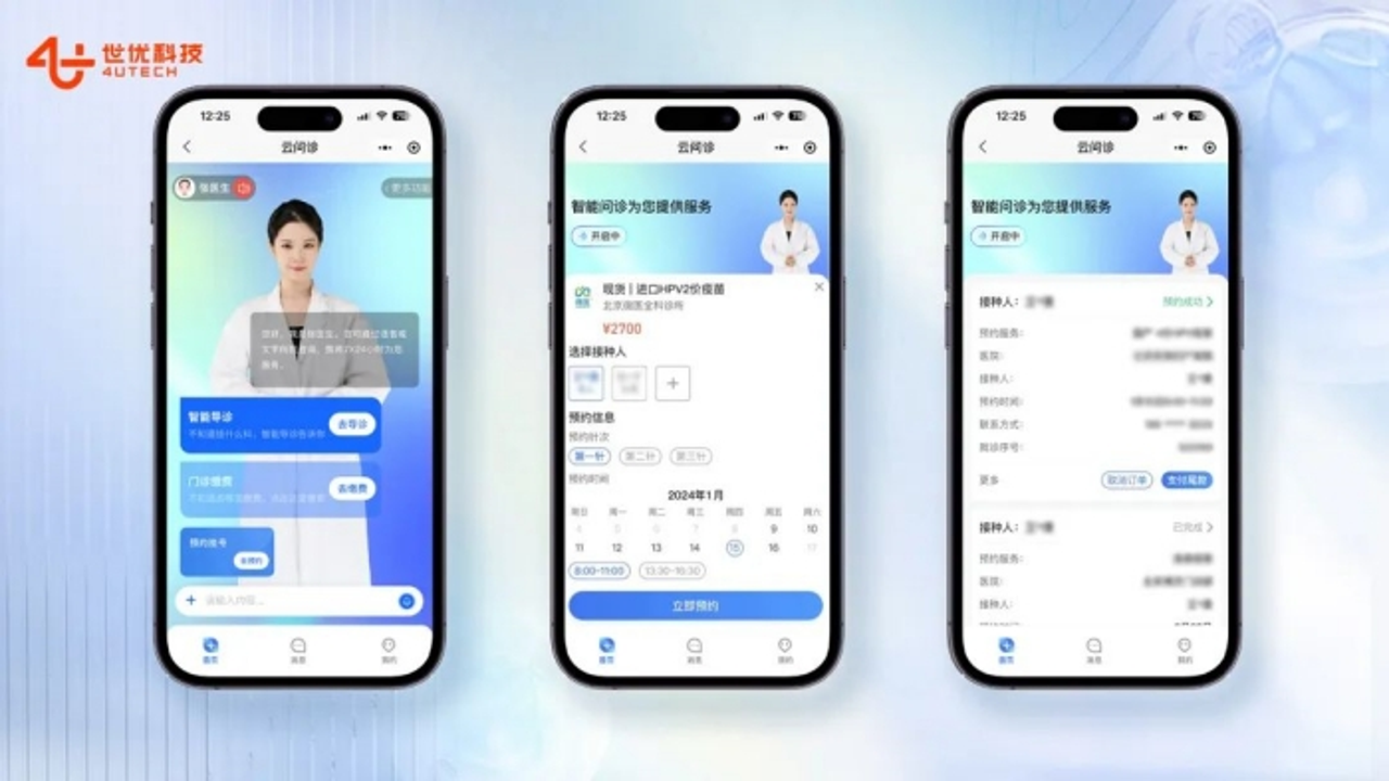 医院医护人员使用数字住培移动端APP进行考核场景实拍