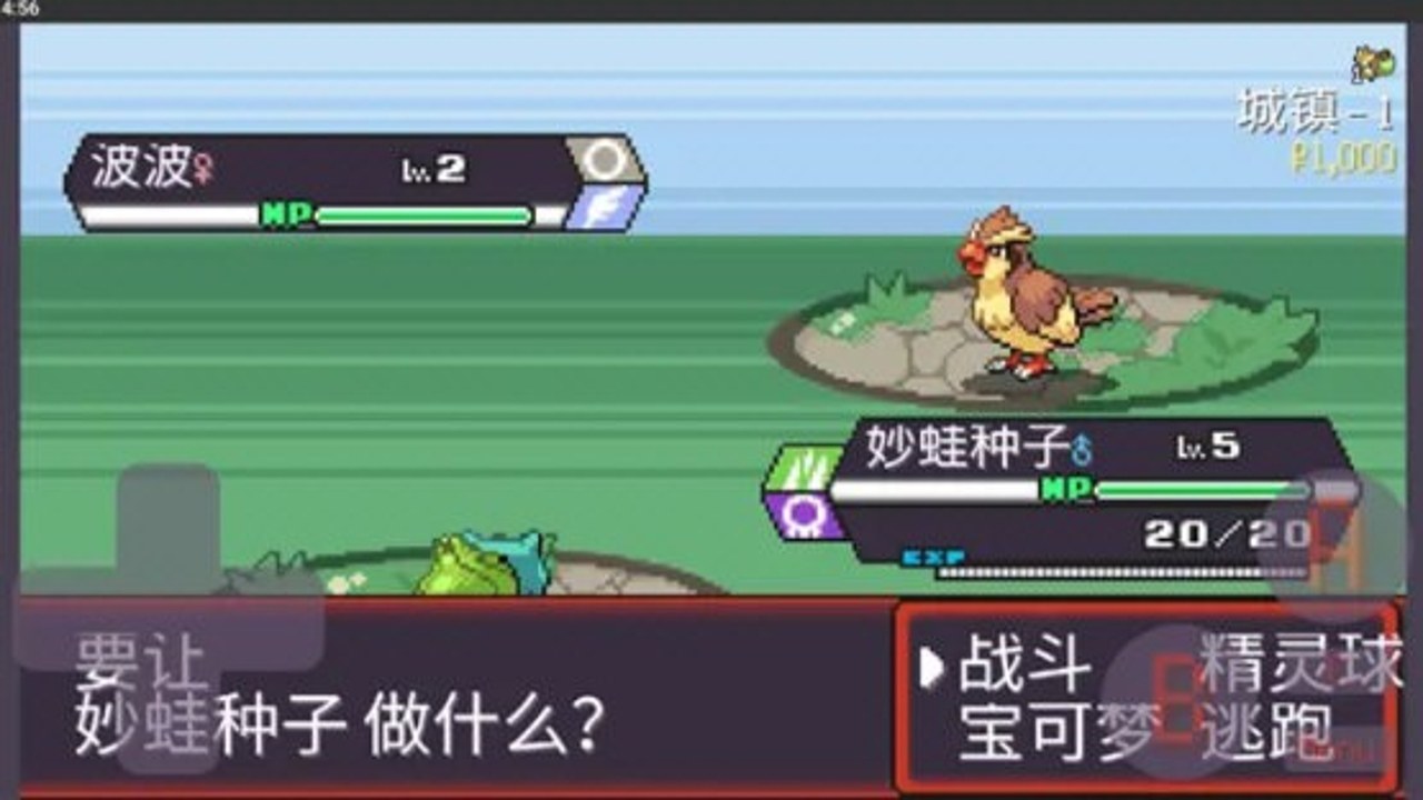 宝可梦肉鸽二创版无限金币修改版游戏主界面截图展示丰富道具与角色