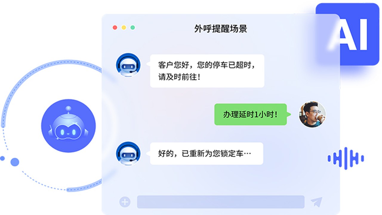 屿鹿AI聊天陪伴语音通话界面截图,显示正在进行的语音对话,体现24小时随时可聊的特性