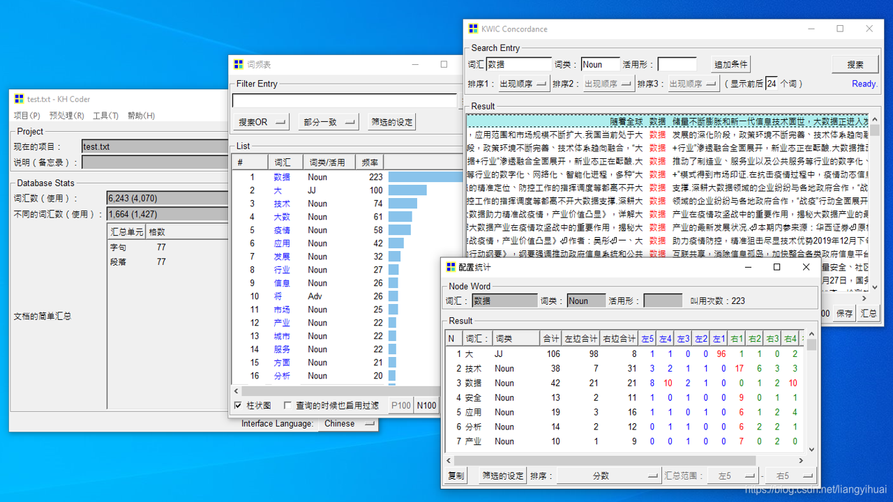 软件汉化助手PC版资源树解析与文本搜索演示