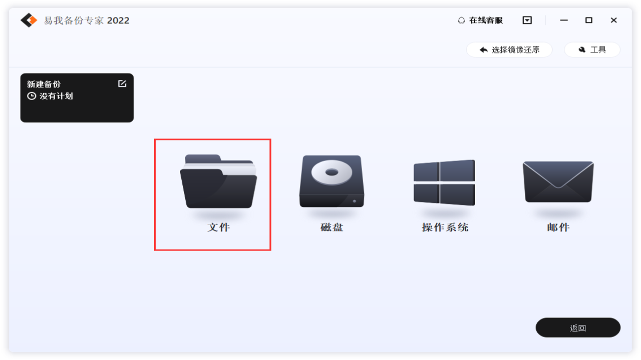 软件汉化助手PC版导出资源与备份操作图解