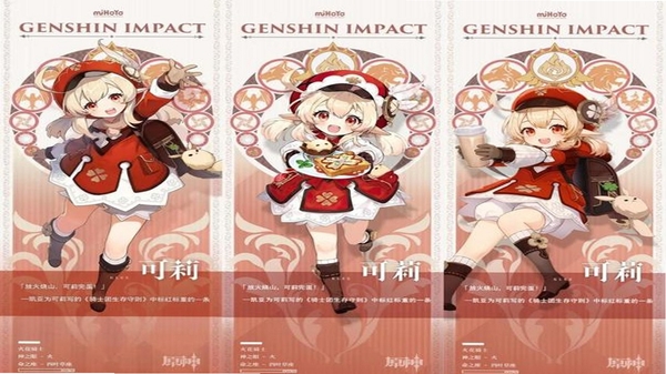 可梨 功能展示