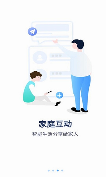 可梨运行截图
