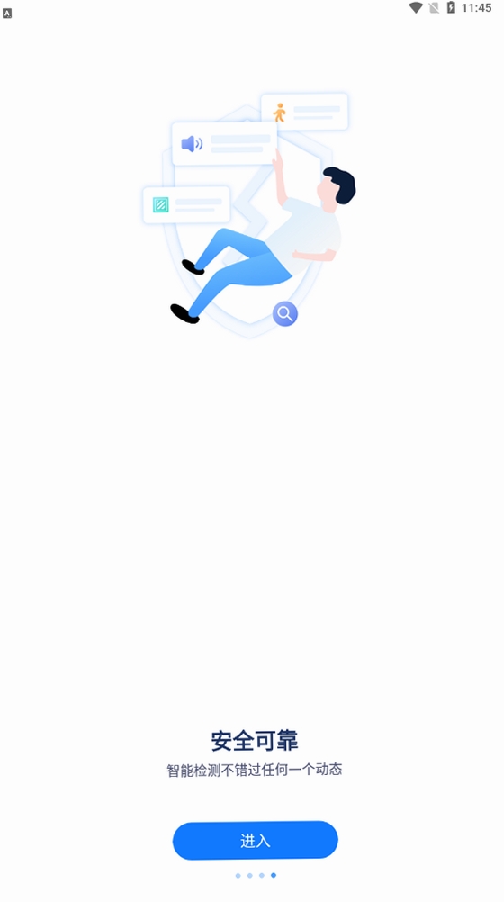 可梨运行截图