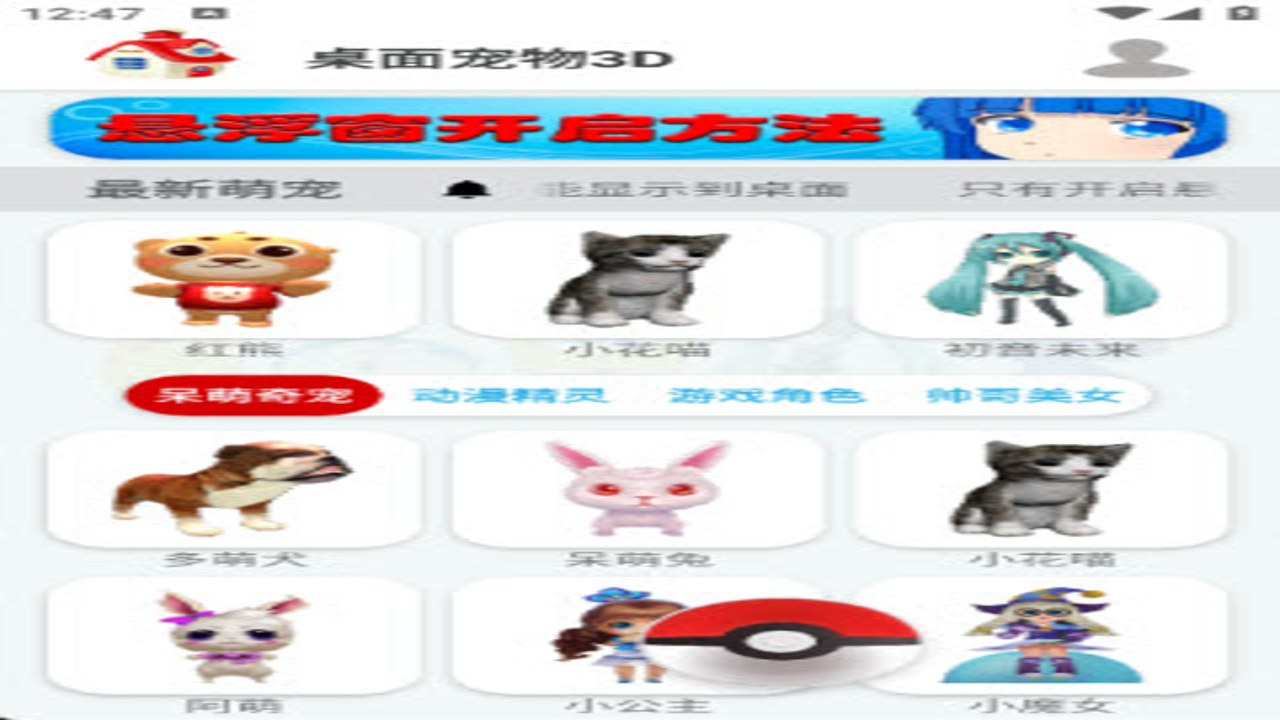 2024����3D����������������Ƽ� ������������ ��̬Ч��