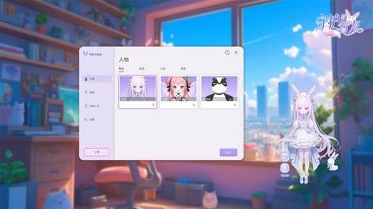 Shimeji�������3D�زİ� �������涯̬��ɫ ���Ի�����