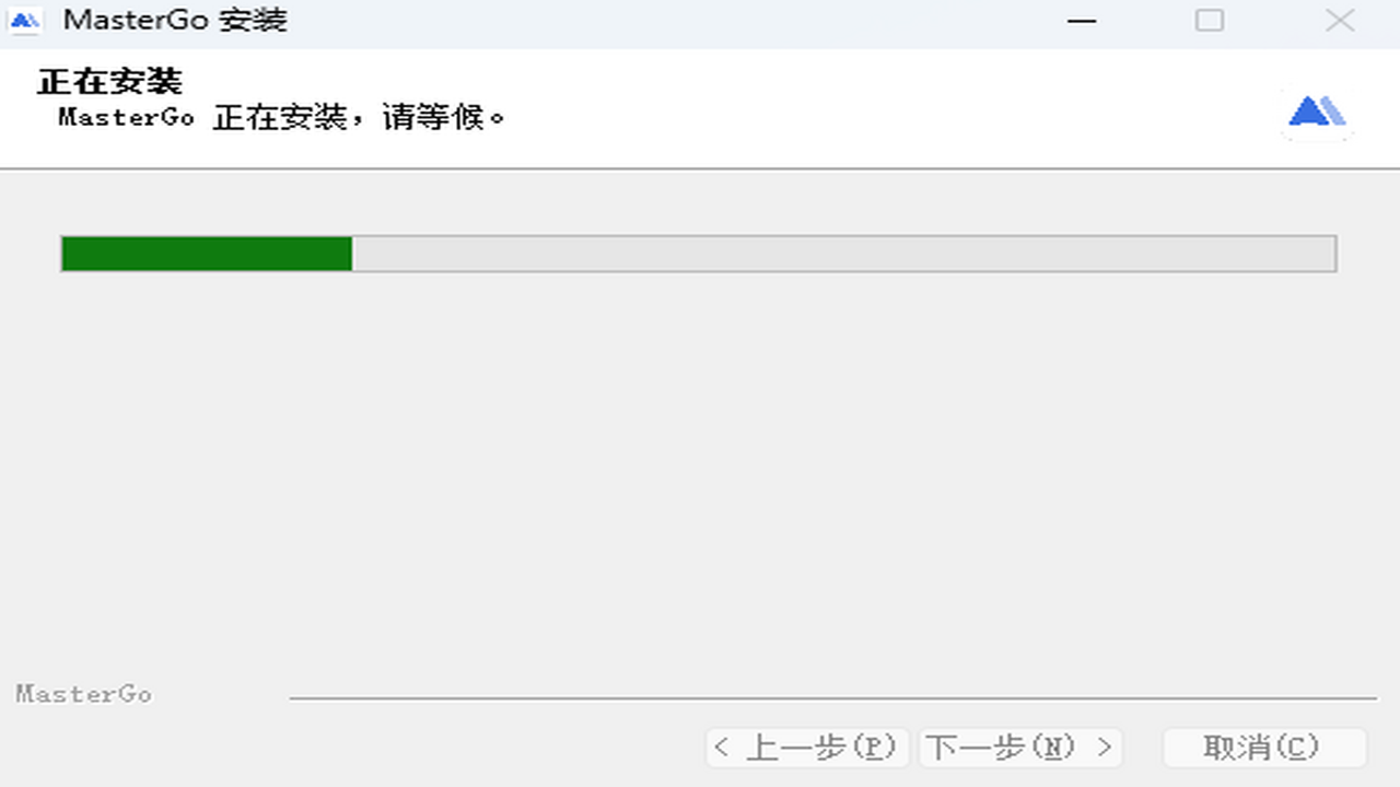 MasterGo1.11.7中文电脑版Windows安装界面截图