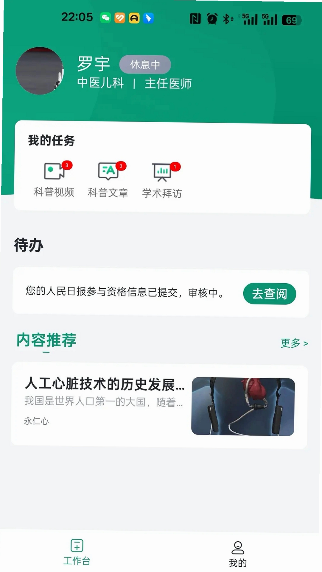 ҽ·�������н�ͼ