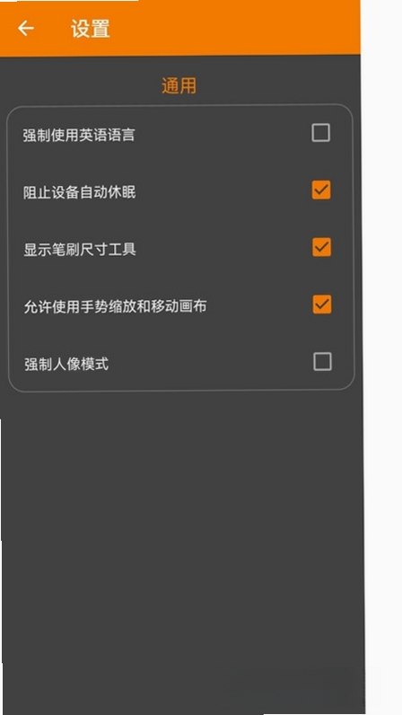 极简绘图运行截图