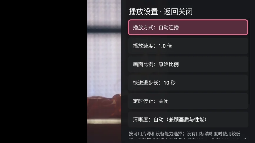 红果tv原生版2026运行截图