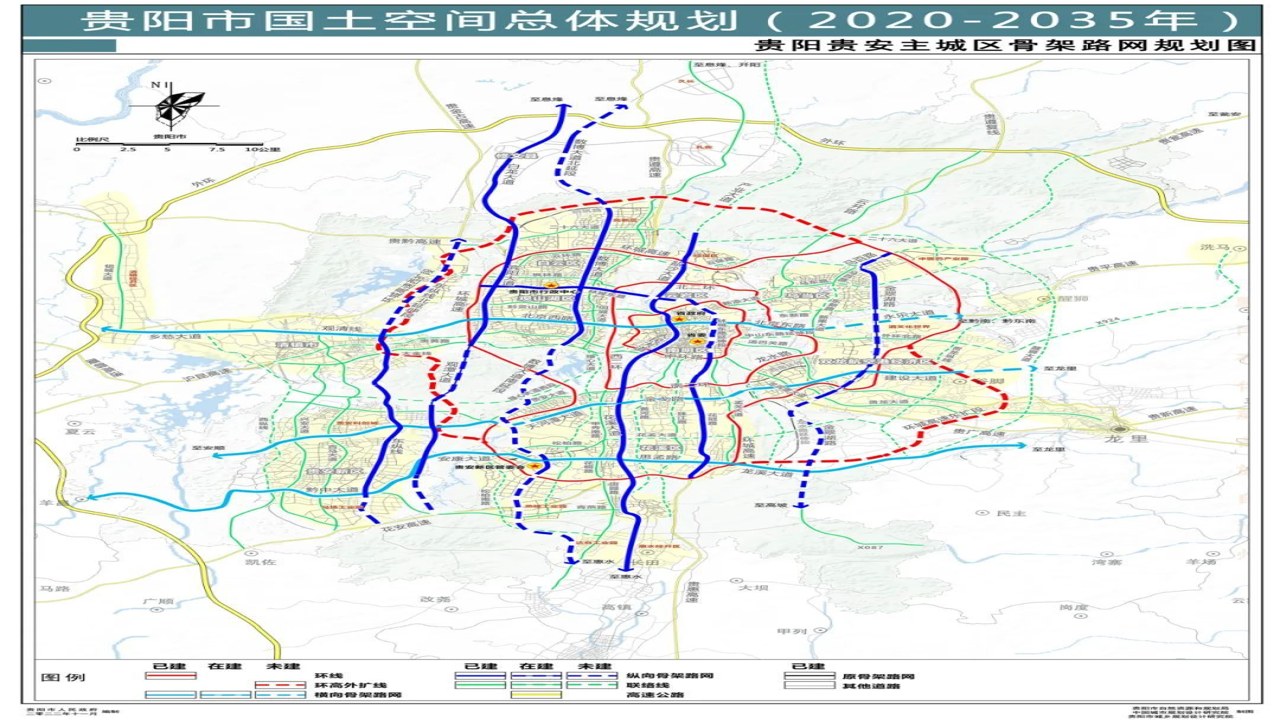 贵阳新闻 交通出行 道路施工 公交调整 通勤指南