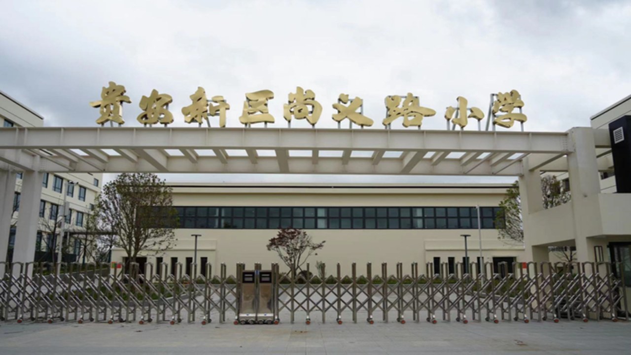 贵阳新闻 教育资源 医疗改革 家长关注 民生福利