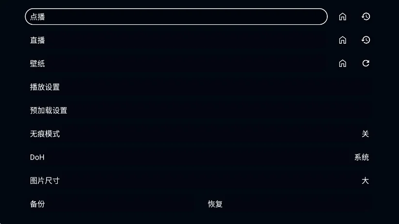 ������̾�tv��2026��Ѱ����н�ͼ