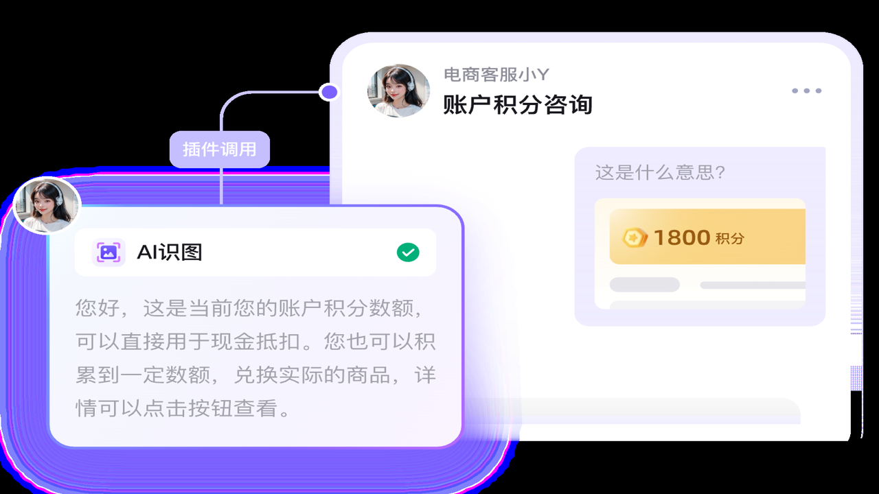 VirtualAI聊天用户好评与效率提升数据对比图,突出智能对话带来的实际价值
