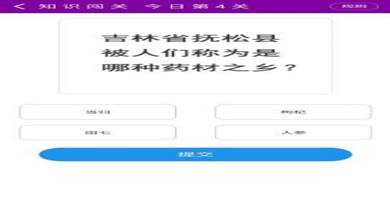 星盈通APP界面展示及官方下载入口截图
