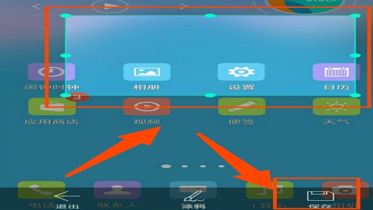����ScreenMemo��׿�� �Զ���ͼ���ý��漰������ʾ