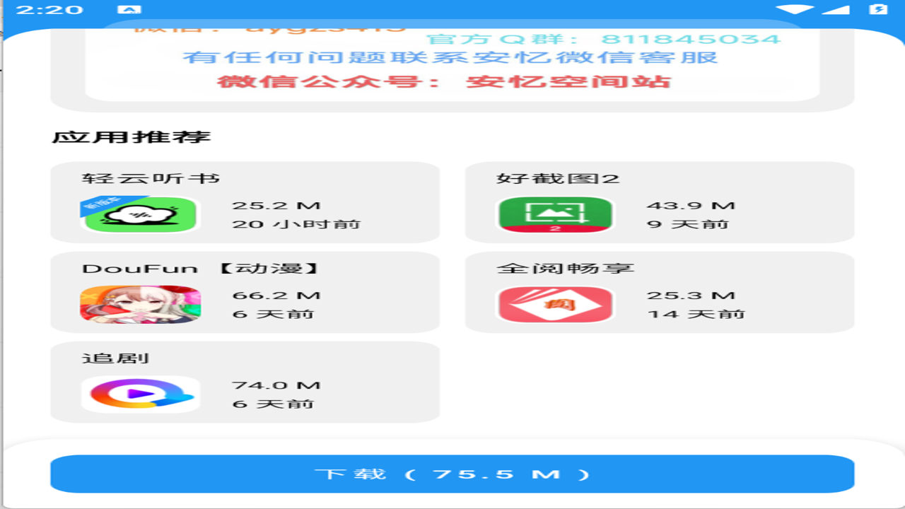 ����ScreenMemo��׿�� �ٷ����ؽ��漰���Ĺ�������