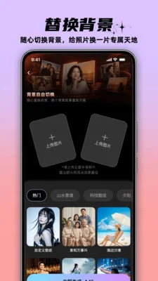 meloraai软件安卓版运行截图
