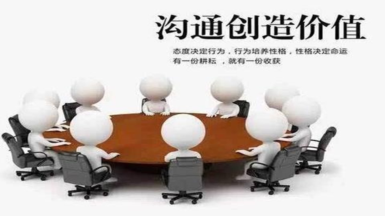 有个锤子用 职场禁忌 社交礼仪 沟通技巧 注意事项