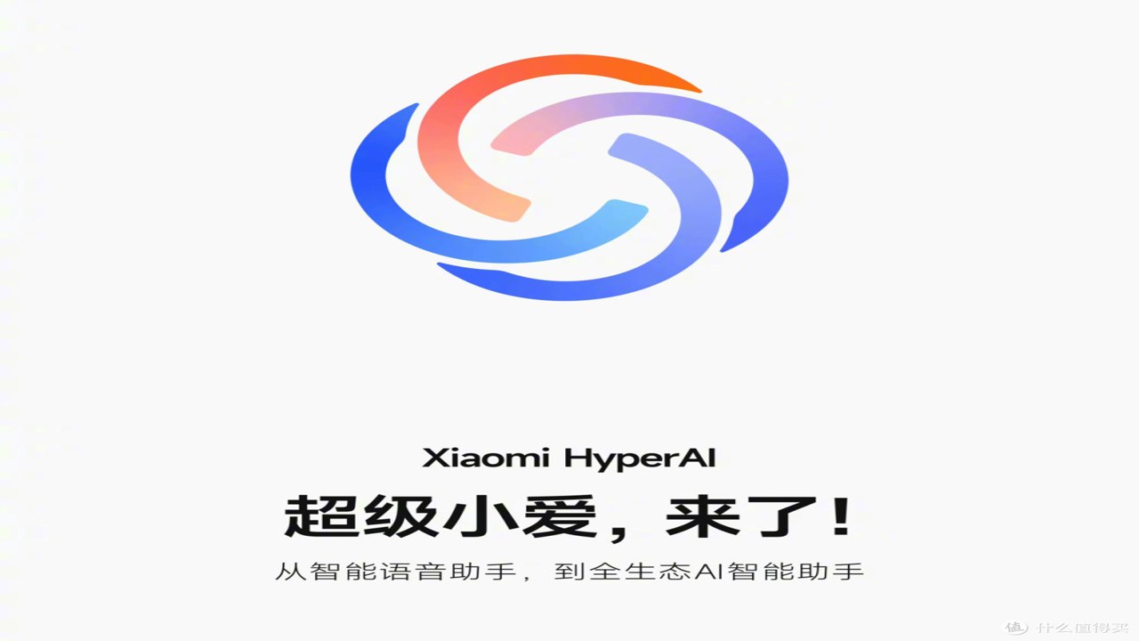 超级小爱输入法官方提取版 语音输入与个性化皮肤界面